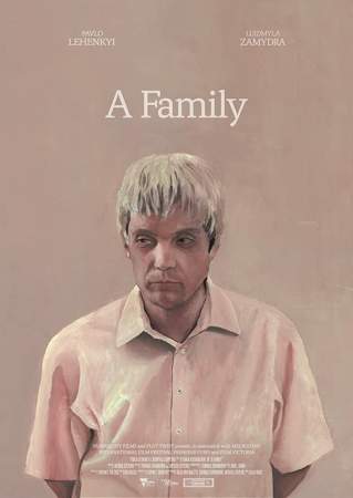 Семья онлайн